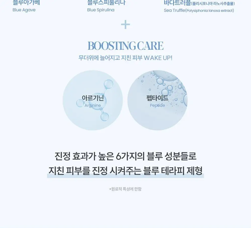 [미니쿠션 증정] 에스쁘아 비벨벳 세범컷 쿨링 쿠션 15.8g 상세페이지 29